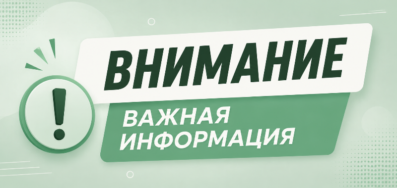 1 марта 2022 г.  принят новый порядок прохождения водительской комиссии 
